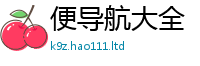 新澳门天天免费精准大全谜语由管家婆中特王中王